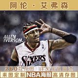 艾弗森海报 NBA球星艾弗森超大海报定制 NBA篮球画报宿舍贴画定做