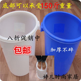 塑料大桶 清洁桶 大号垃圾桶 家用大号储水桶工业用桶炒货桶批发