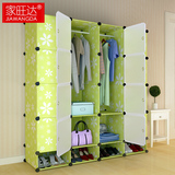 家旺达创意简易衣柜组合大容量树脂衣橱折叠塑料收纳柜拆装双人柜