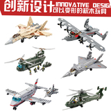 乐高积木军事飞机小颗粒塑料拼装组装战斗机玩具男孩益智力模型式