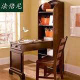 法倍尼家具 美式儿童学习桌 欧式书桌椅组合实木转角书柜AG228