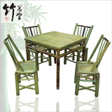 竹茗堂 方桌椅套件竹桌 竹椅子餐桌椅农家乐椅子环保桌椅 Z-201