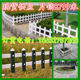 pvc塑钢草坪护栏庭院栅栏围栏栏杆花园园艺篱笆围墙防护栏包立柱