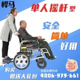 包邮新款悍马电动轮椅车老年人残疾人四轮折叠轻便代步车可后载人