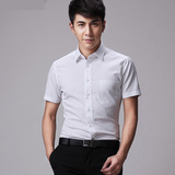 s-g2000男式衬衫夏季短袖韩版修身青年白衬衫时尚商务免烫男衬衫