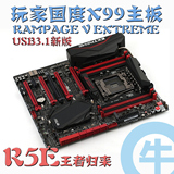 USB3.1新版 Asus/华硕 RAMPAGE V EXTREME R5E 玩家国度 X99 主板
