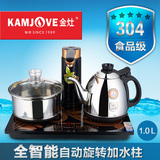 KAMJOVE/金灶 K8全自动电茶炉全智能旋转抽水茶具电热水壶泡茶炉
