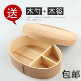日式创意木饭盒单层分格学生餐盒保温微波长方形木质便当盒手提包