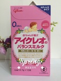 包邮 日本本土 固力果/格力高 婴儿奶粉 一段便携装 0-9个月 10条