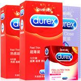 杜蕾斯避孕套 至尊超薄组合 4盒共31只 超滑安全套 成人计生用品