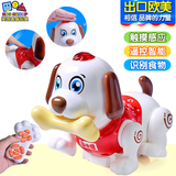 正品高盛笨笨狗遥控智能小宠物 智能机器狗玩具快乐斑斑狗80062