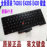 Thinkpad T430U E430C S430 E430S E430 键盘 英文 全新原装