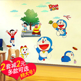 可移除 哆啦A梦叮当猫 卡通儿童房卧室书房墙壁装饰贴画 墙贴纸