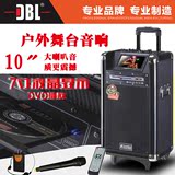 DBL带显示屏广场舞音响 充电可插u盘10寸演艺移动拉杆户外音箱