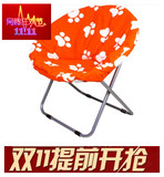 特价 大号可拆洗 月亮椅懒人椅休闲椅\靠椅\沙发椅\太阳椅折叠椅