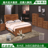 超低价老榆木实木双人床 卧室家具 气压床 高箱储物可定制白色