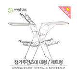 韩国进口代购SB HomeArt晾晒衣架落地翼型可折叠不锈钢大型组合型