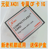 元征X431汽车解码器内存卡X431GX3诊断仪2G内存卡带软件程序正品
