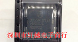 一级代理BOSCH奥迪/奔驰汽车车身电脑板电源驱动芯片30554 HQFP64