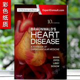 激光全彩纸质Braunwald's Heart Disease 10th