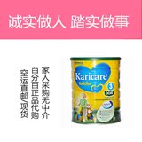 澳洲正品代购 新版 【现货】防过敏 karicare可瑞康 羊奶粉3段