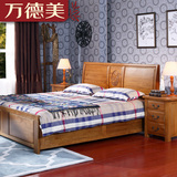 万德美实木床橡木高箱1.2米1.5米储物床1.8米箱体双人卧室家具