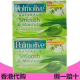 香港代购正品 棕榄自然之选芦荟皂洗澡沐浴清洁控油进口香皂4个装