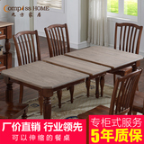 美式实木餐桌简约现代水曲柳木质小户型长方形饭桌可伸缩餐台桌子