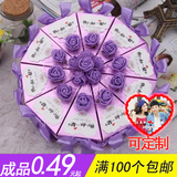 婚庆用品欧式婚礼蛋糕型喜糖盒子结婚紫色三角糖果盒创意批发