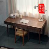 美国黑胡桃木书桌电脑桌简约现代北欧宜家实木写字台日式极简家具