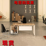 上海办公家具老板桌简约现代中班台1.6米单人主管桌个性办公桌