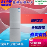 Ronshen/容声 BCD-211D11S  三门电冰箱 节能 家用 软冷冻 包邮