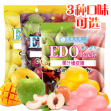 EDO pack 儿童水果QQ糖果3袋 水果可乐味橡皮软糖小孩吃的零食品