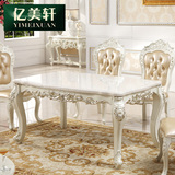 欧式餐桌椅组合大理石餐台象牙白实木雕花长方形6人包邮厂家直销