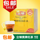 包邮 lipton立顿黄牌精选红茶包200袋泡茶叶400g 办公咖啡奶茶