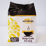 厚朴咖啡 台湾原产 挂耳咖啡滤袋滤纸 50片