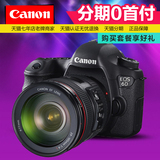 Canon/佳能 EOS 6D 24-105mm套机 全画幅 单反数码相机 6D 24-105