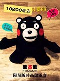 HJUI日本熊本熊充电宝可爱毛绒黑熊移动电源手机通用充电宝 厂家