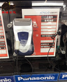 现货日本代购松下ES4815P-S轻巧便携剃须刀 银色 可水洗日本正品