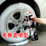 CMI 轮胎釉油汽车轮胎蜡轮胎光亮剂上光保护剂轮胎清洁剂去污啫喱