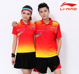 新款特价李宁乒乓球服男女套装速干透气服装 羽毛比赛训练球衣服