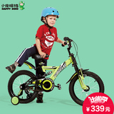 小龙哈彼16寸儿童男孩城市山地避震自行车LB1697脚踏童车