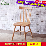 日式简约现代 纯/全实木白橡木餐椅书椅 靠背椅木椅凳子 餐桌椅子