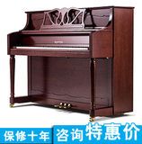 珠江恺撒堡UH118U欧美系列 实木复古设计 高端全新立式钢琴