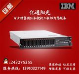 联想IBM服务器 X3650M5 5462I25 E5-2609V3主频16G内存 DVD 550W