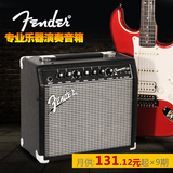 正品Fender芬达Champion冠军 20W40瓦吉它音响带效果器电吉他音箱
