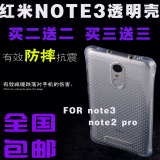 小米4c手机套红米note2手机壳增强版红米note3保护皮套真皮翻盖式