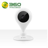 360家庭卫士小水滴 智能摄像机手机wifi远程监控网络摄像头夜视版