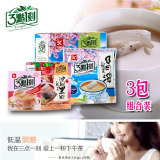 台湾进口冲饮品三点一刻奶茶冲绳黑糖玫瑰花果味袋装速溶奶茶3盒