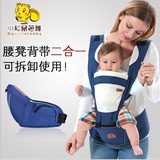 婴儿背带前抱式多功能抱孩子腰凳四季宝宝双肩坐凳可拆卸春夏透气